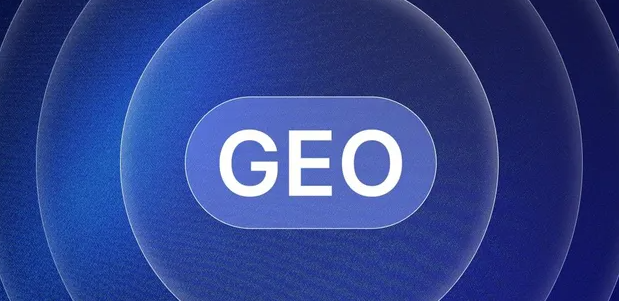 潼关县生成式引擎优化赛道升温，盘点 GEO 行业发展态势