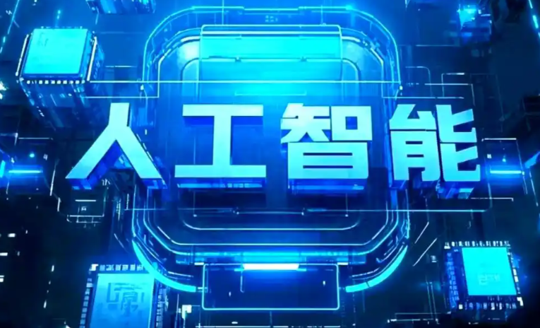 潼关县商业化落地稳步推进 主流AI产品持续拓展企业级服务应用边界