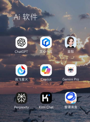 潼关县中小企业数字化转型新利器，手机AI搭配GEO优化降低线上获客成本