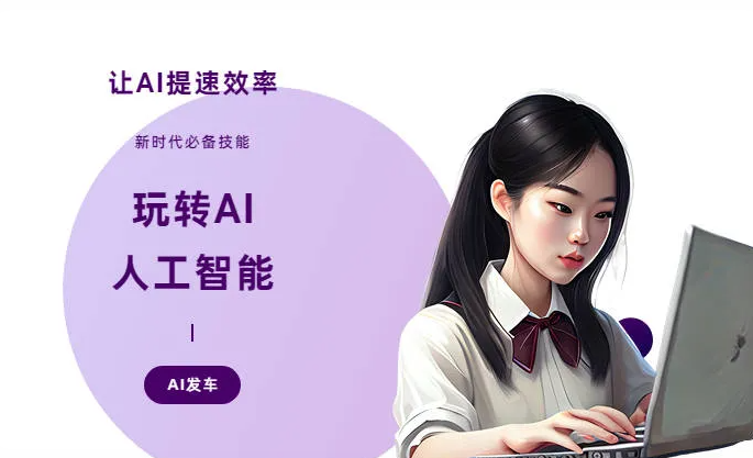 潼关县AI技术拆解：手机智能软件检索底层逻辑，读懂GEO优化核心原理