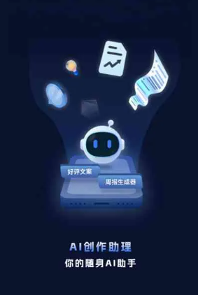 潼关县工业制造行业专属GEO优化方案，依托手机AI挖掘精准采购客源