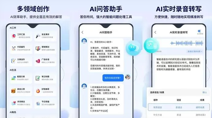 潼关县告别SEO同质化内卷，GEO优化开启AI营销新赛道