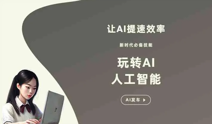 潼关县GEO优化完整科普：原理、价值与核心适配场景